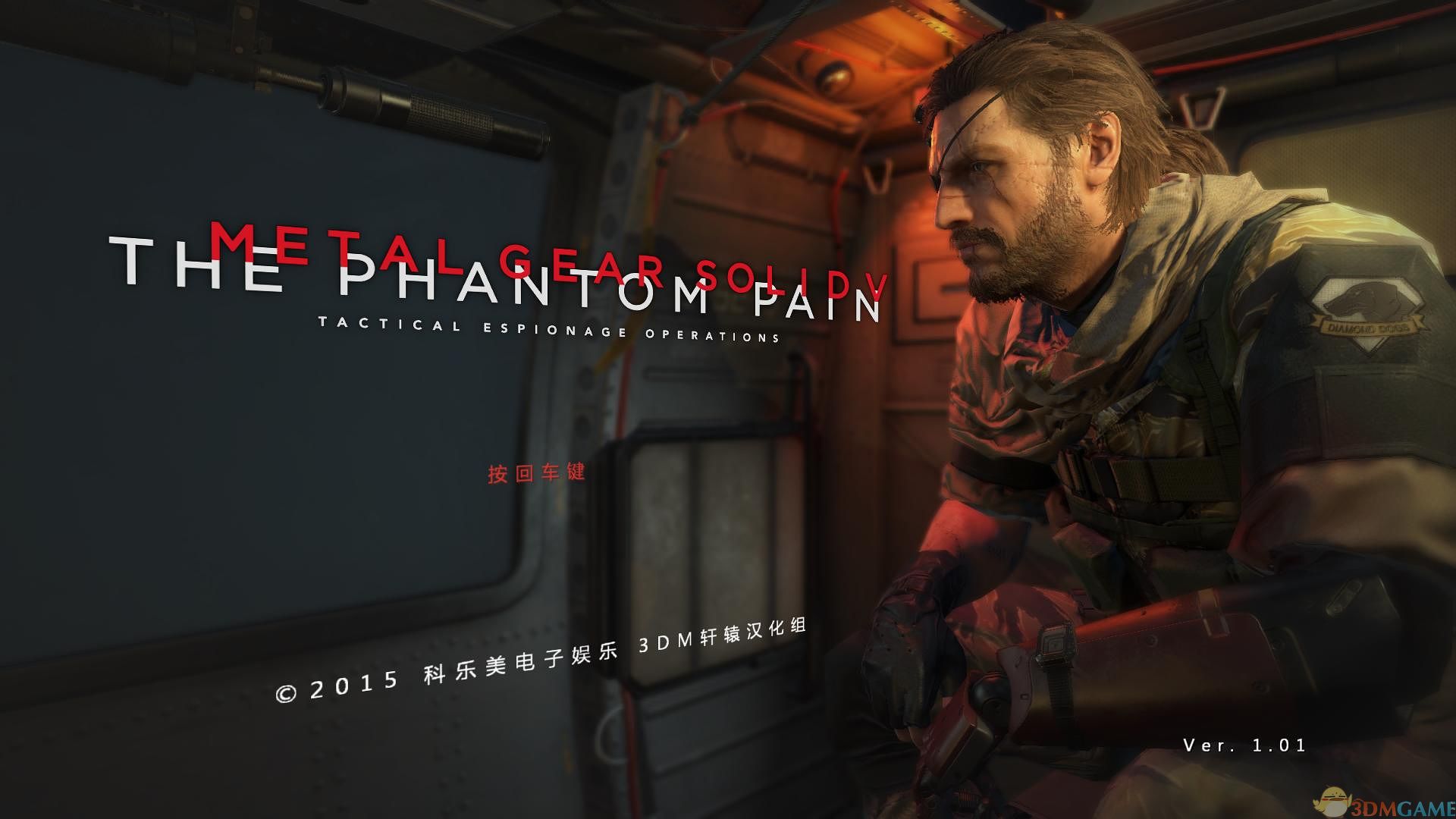 3dmgame.dll Metal Gear Solid V The P