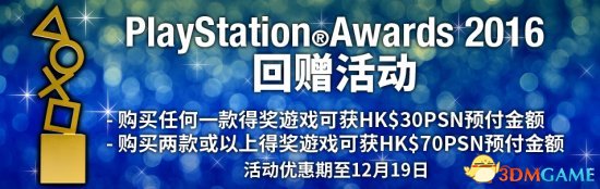 ۷PlayStation Award 2016Ϸ