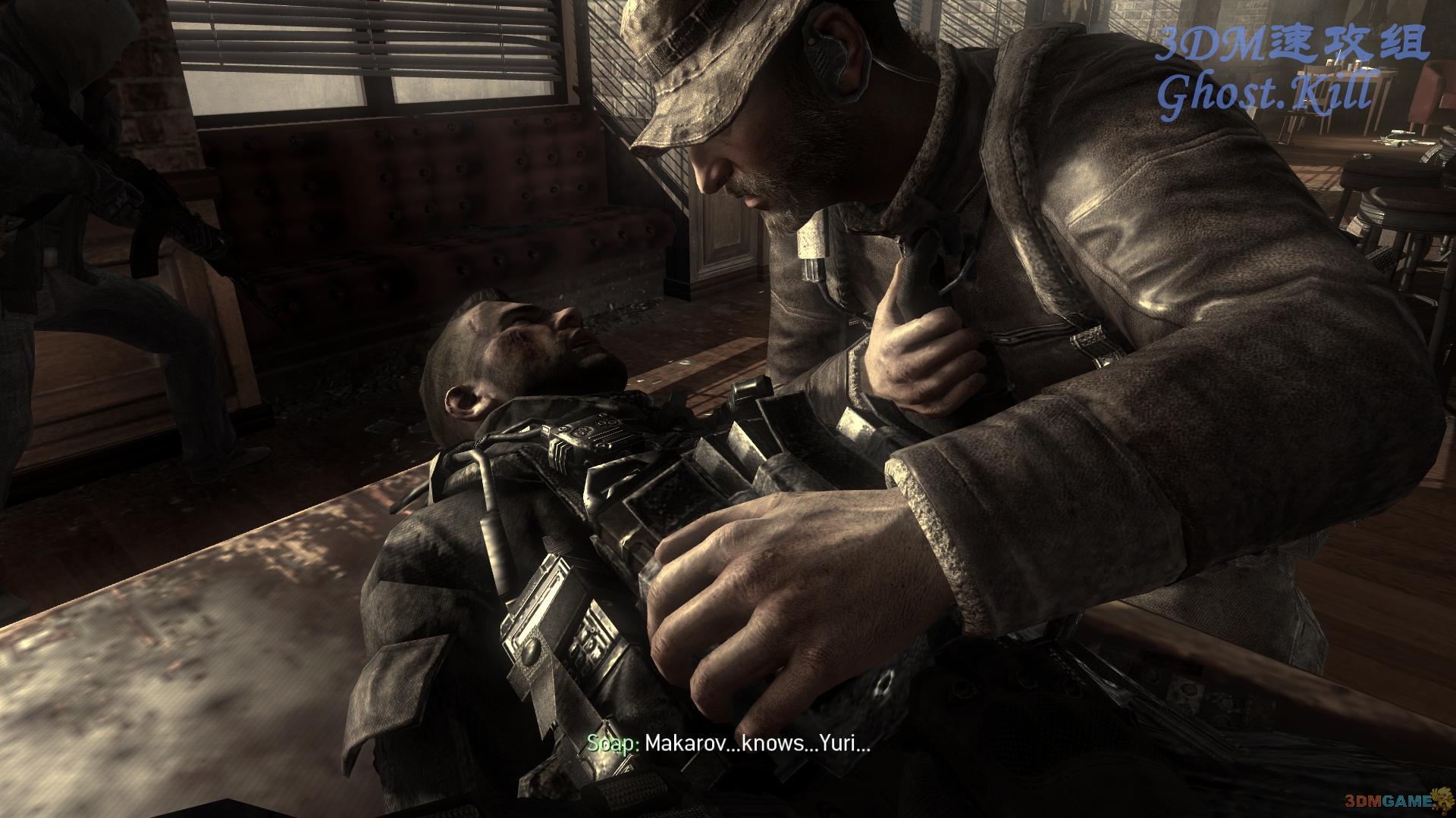 3dm速攻组《使命召唤8:现代战争3》图文流程攻略